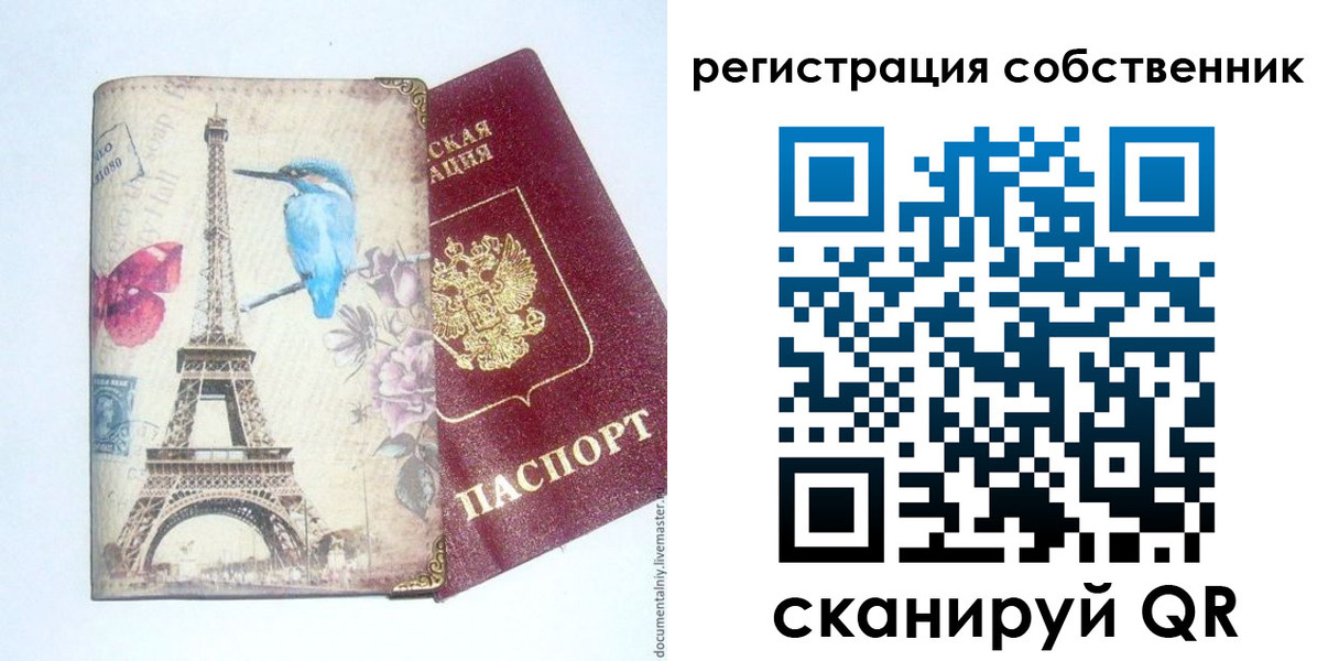 прописка для кредита в Южноуральске