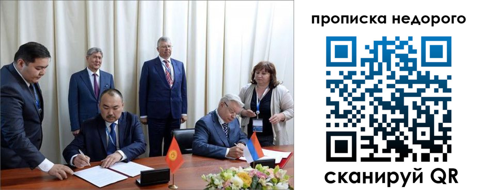 пропишу в квартире в Южноуральске