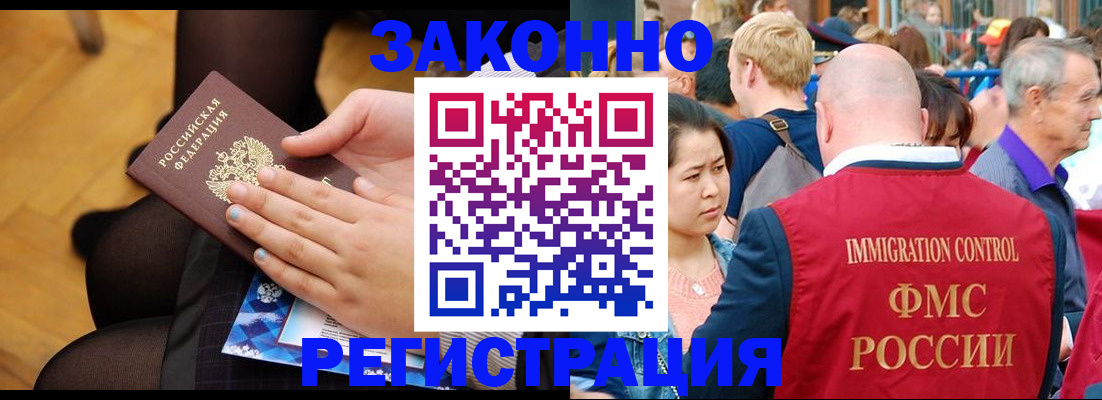 регистрация для дет. сада в Южноуральске