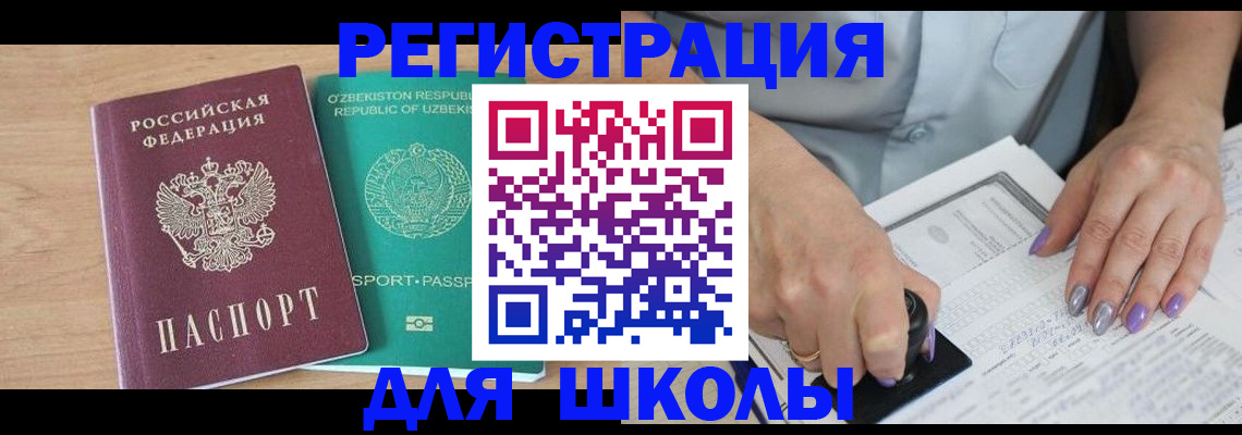 пропишу в квартире в Южноуральске