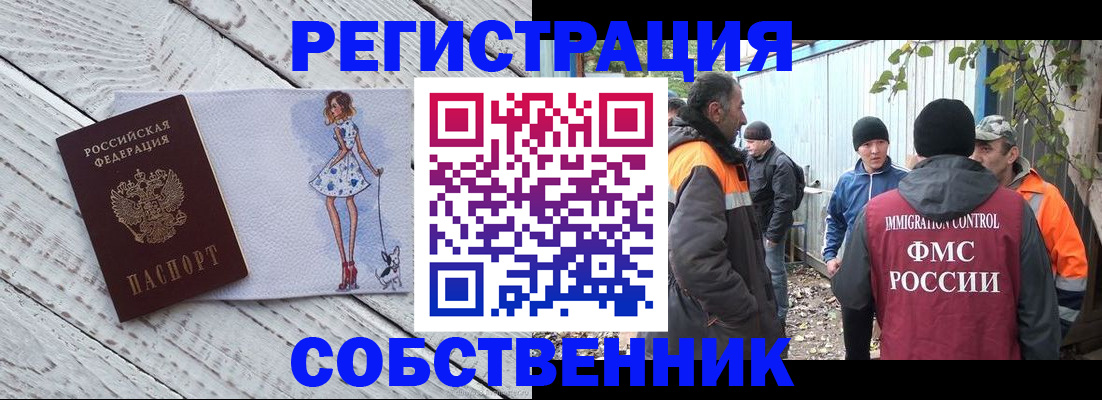 регистрация для дет. сада в Южноуральске