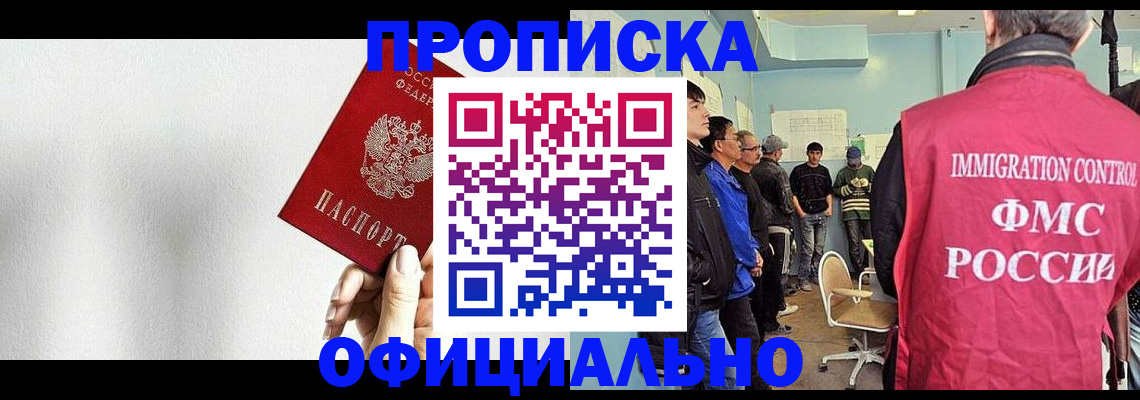 регистрация в Южноуральске