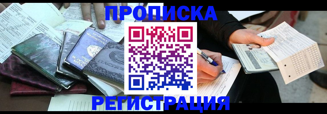 регистрация для школы в Южноуральске